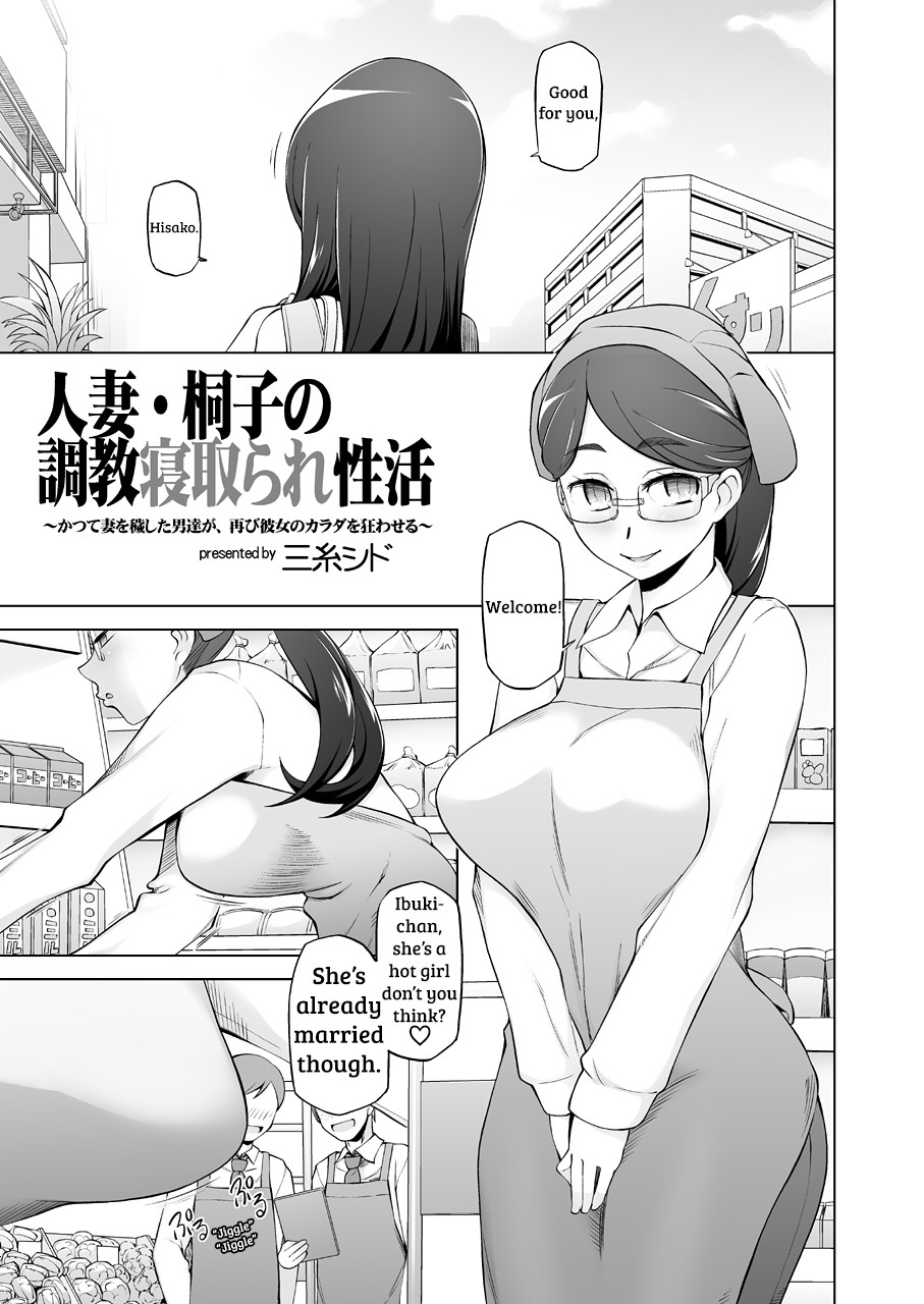 Hentai Manga Comic-Breaking In Wife Haruko To An NTR Sexlife-Read-5